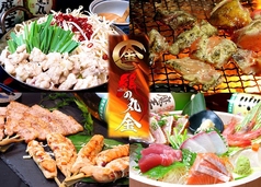 鶏の丸金 光の森店の特集写真