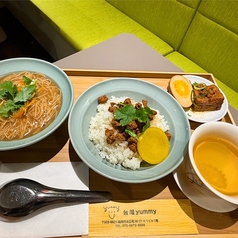 台灣yummyのおすすめランチ2