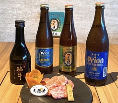 【牛福ブランド】日本酒・泡盛ございます★