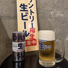 サントリー生ビール