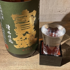 宝剣　純米　八反錦　緑