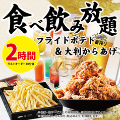 月あかり 酒菜の隠れ家 本厚木中町店のコース写真
