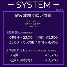 カラオケbar LALAのおすすめ料理1