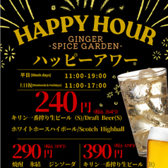 GINGER SPICE GARDEN ジンジャー スパイスガーデンの特集写真