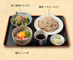 活力定食