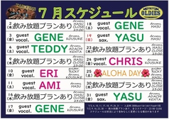 LIVE HOUSE OLDIES ライブハウス オールディーズの雰囲気2