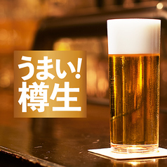 美酒佳肴 DAIYAME ダイヤメの特集写真
