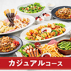 ビッグエコー BIG ECHO 川口駅前店のおすすめ料理1