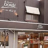 Bonte 玉島店のおすすめポイント1
