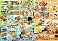 格安料理を気兼ねなく注文♪