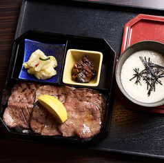 【予約限定】牛タン重御膳（タン元極薄切り６枚）