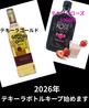 CASUAL　BAR　JURAKUのおすすめポイント2