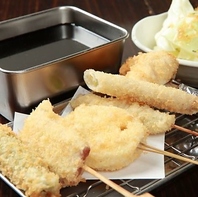 -創業から愛される地元食材を使った串カツ-