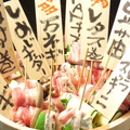 料理メニュー写真 博多　串焼き　６串盛