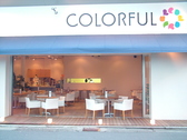 COLORFUL 長野 カラフルの雰囲気3