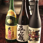 てげてげ 横浜のおすすめ料理3