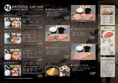 焼肉亭 桂 本店のコース写真