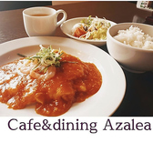 cafe & dining Azalea ʐ^