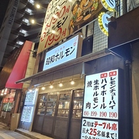 元気なスタッフと明るい店内でお出迎え♪