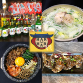 韓国酒場HARUHARU プッチョ　北綾瀬店の詳細