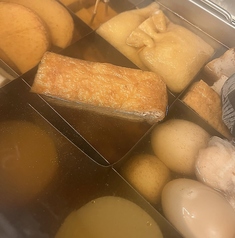 おでん各種の写真