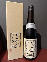 八海山 大吟醸 720ml 瓶/