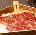 料理メニュー写真&nbsp;極上ハラミ