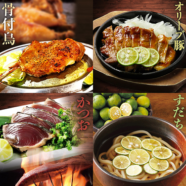 海鮮と骨付鳥 讃岐酒場 高松フェリー通り店のおすすめ料理1