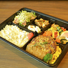 和風ハンバーグ弁当