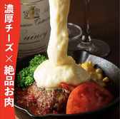 くれいじーグリル 福岡天神店のおすすめ料理2