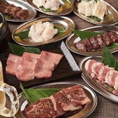 大衆焼肉酒場 ホルモン けむり 渋谷 道玄坂店のおすすめ料理2