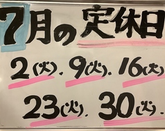 焼肉ロッヂ 東新潟店