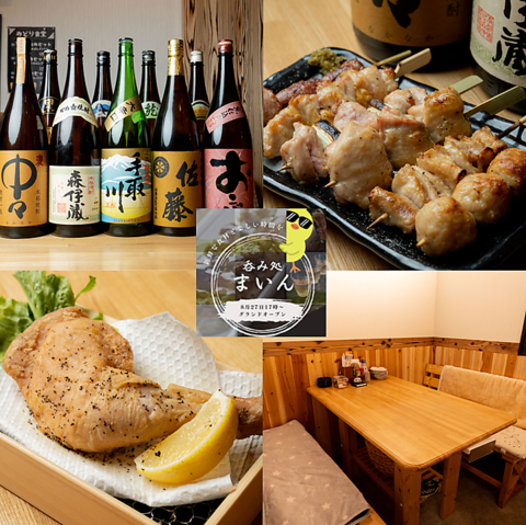 備長炭で丁寧に焼き上げる本格焼き鳥やカラオケも楽しめる、アットホームな居酒屋♪