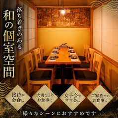 きた小町の雰囲気1