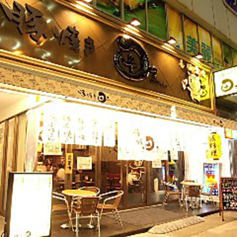 名古屋駅5分！串カツ・焼きそば・豚肉料理が美味しいお店♪田ドゥエ