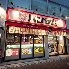 韓国屋台ハンサム　町田店の外観1