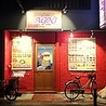 カレー居酒屋 AGNI 調布店のおすすめポイント3