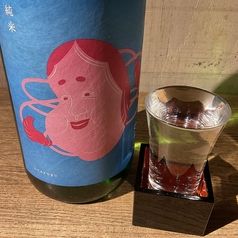 ９代目　於多福　純米　火入