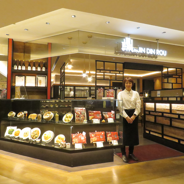 点心小籠包 ダイニングディンズ 鼎's 遠鉄百貨店の雰囲気1