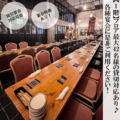 はりまやライトの雰囲気1
