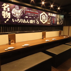 いろりあん すすきの店特集写真1