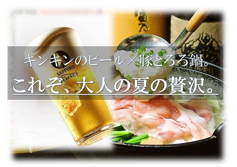 クーポンも要チェック！