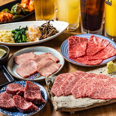 焼肉ホルモンにくろう R163の特集写真