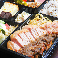 ポークジンジャー弁当