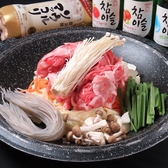 韓国料理×食べ放題 でじや 渡辺通店のおすすめ料理2