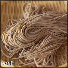 いち凛 新横浜本店のコース写真