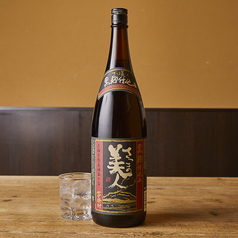 【芋】さつま美人（ロック・水割・お湯割・ソーダ割）