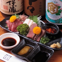 【オススメ】贅沢馬三種盛り1680円(税込)