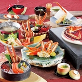 クリックするとかに道楽 松山店の詳細ページへ かに道楽 松山店の写真