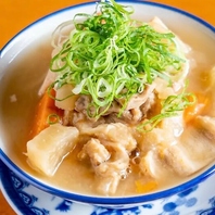 とろける旨み、心温まる一皿をご堪能下さい。